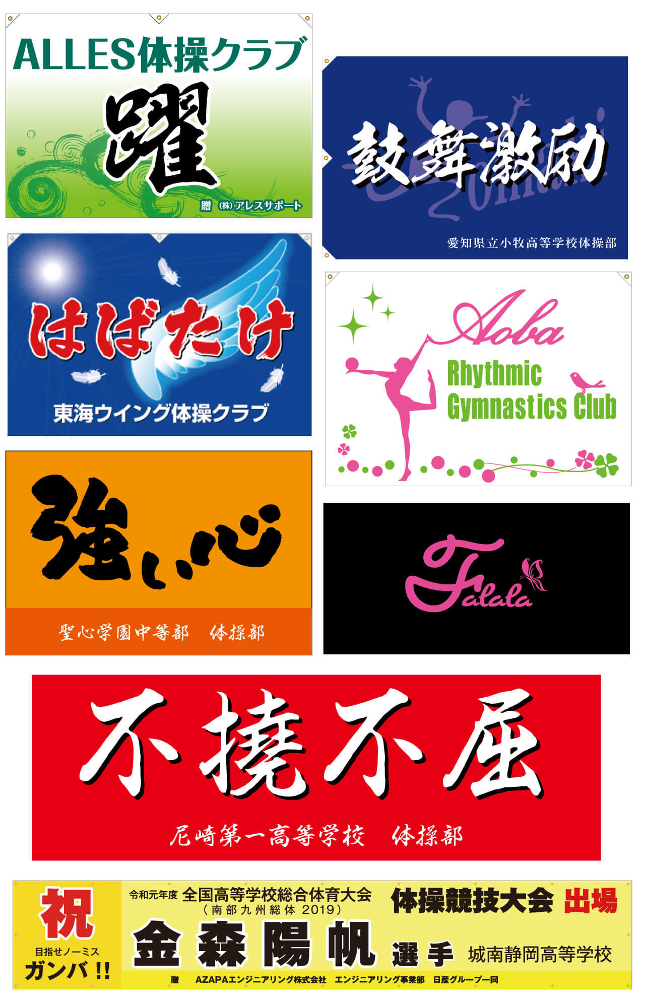 デザインサンプル
