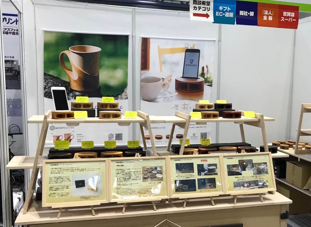 展示会ブース