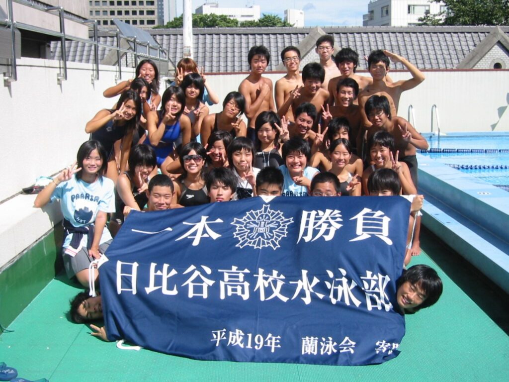 横断幕