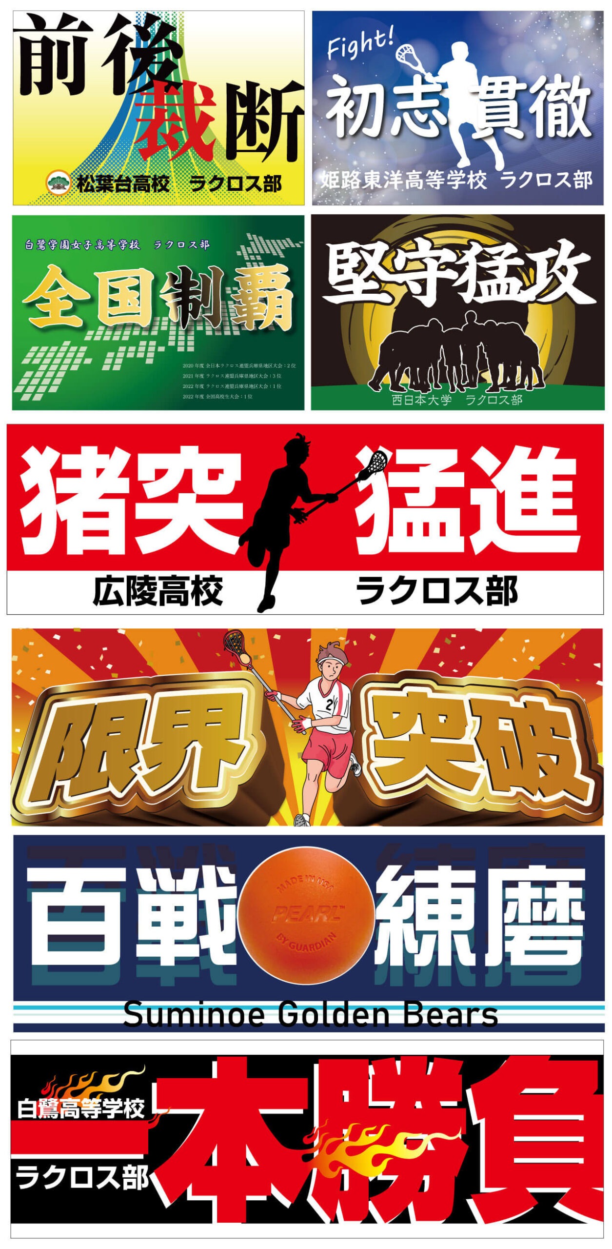 デザインサンプル