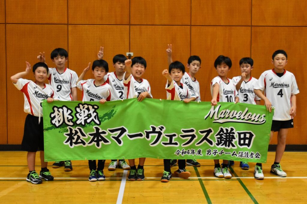 横断幕