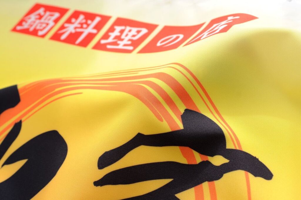 トロマット 表