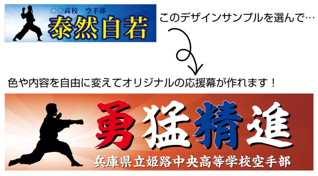 デザインサンプルからの変更例