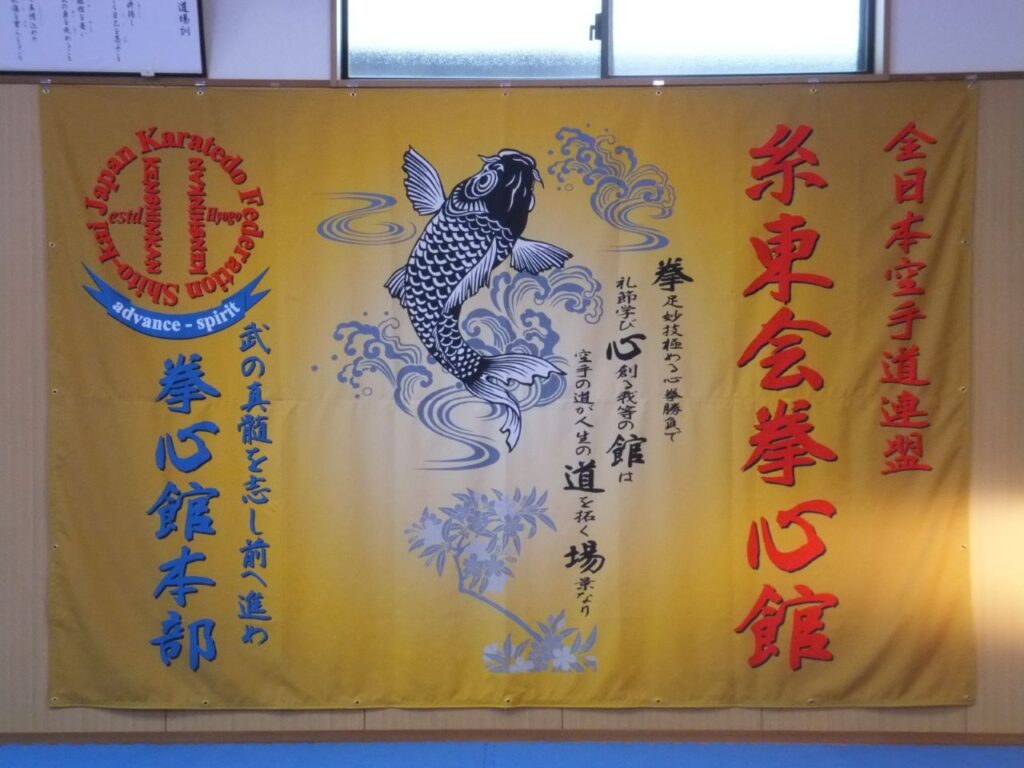 横3000mm×縦2000mmの横断幕