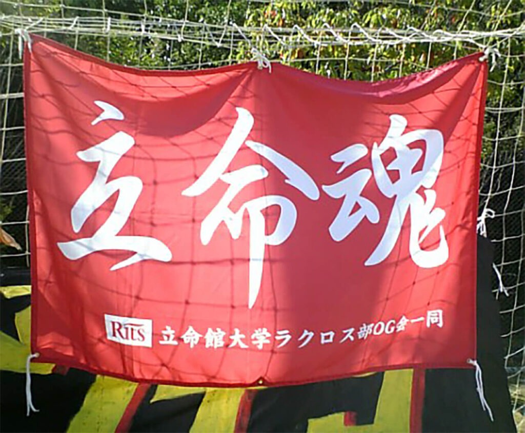 W1500×H1000mmの横断幕