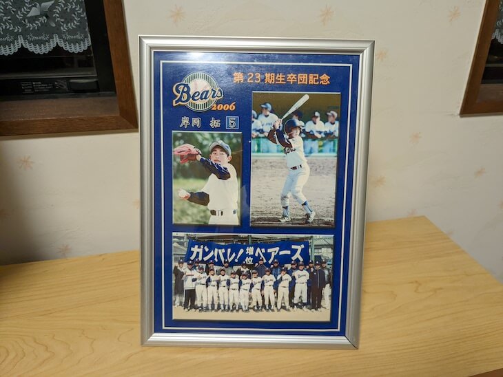 フォトスタンド