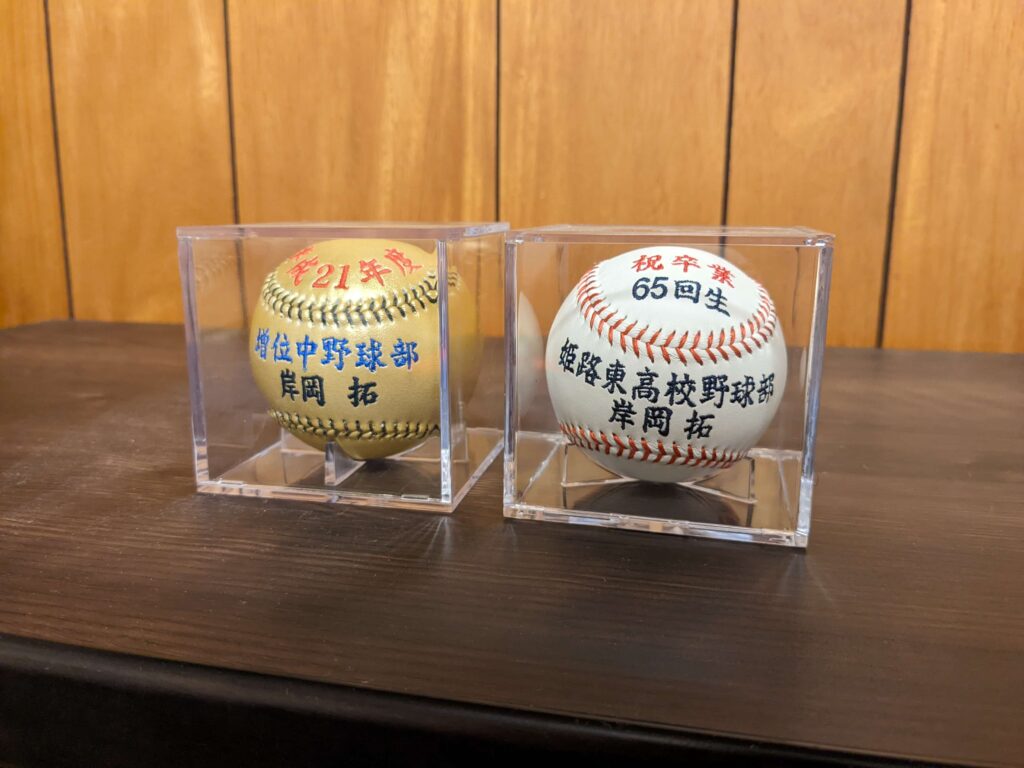 卒団記念品