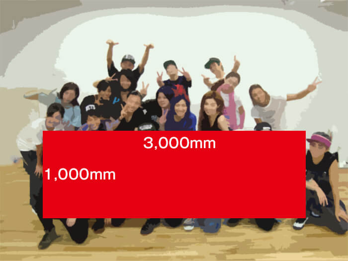ダンスの横断幕W2400H1400