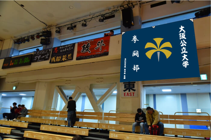 横断幕