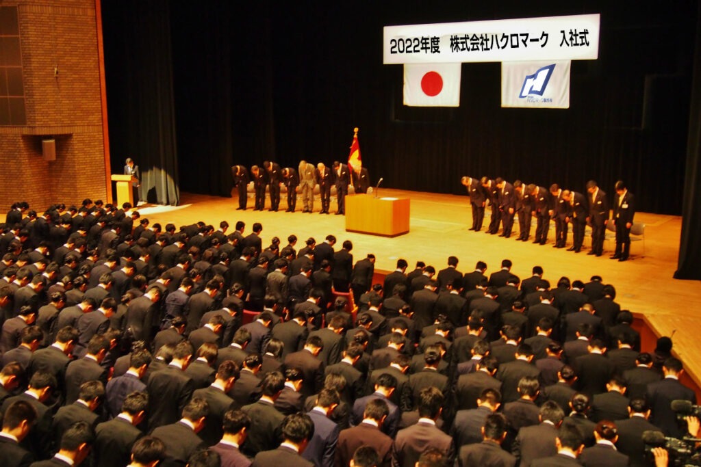 入社式