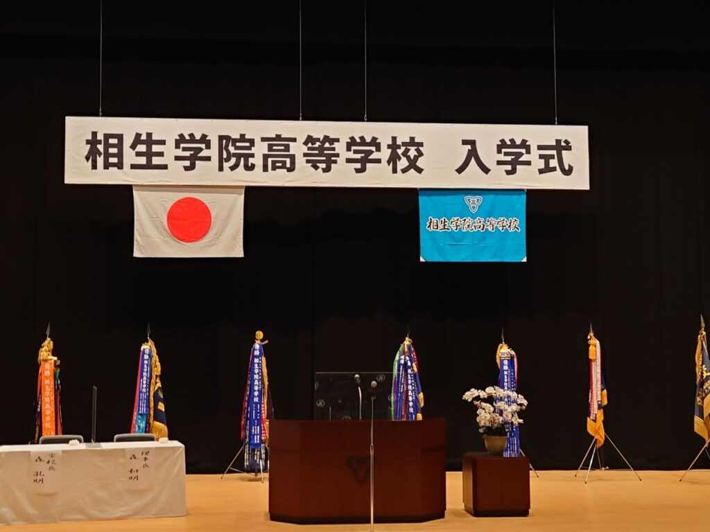 板に貼られた横断幕