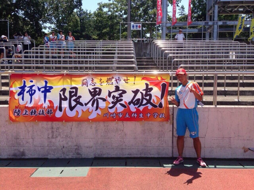横断幕