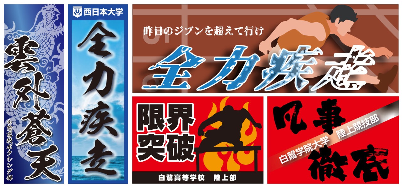 四字熟語