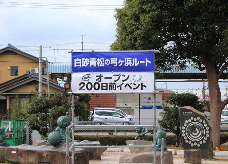 ターポリンの使用例