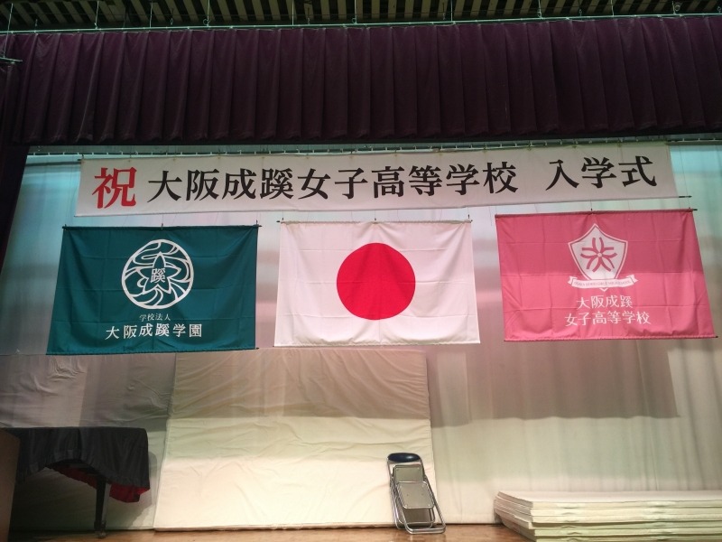 バトンに括りつけられた横断幕