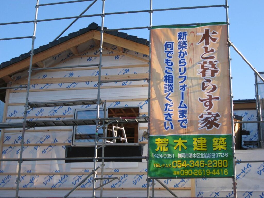 製作事例