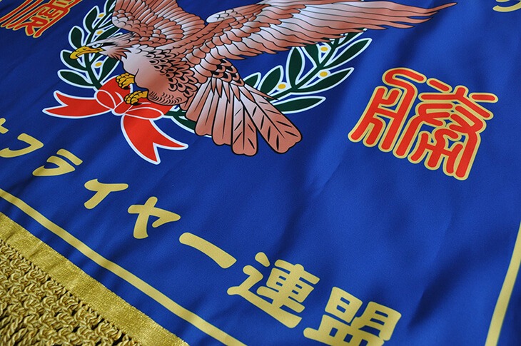 複雑な校章やデザイン