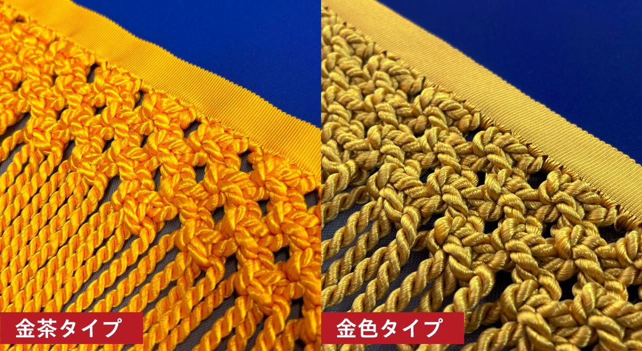 豪華なフレンジ　【金茶】【金色】タイプ
