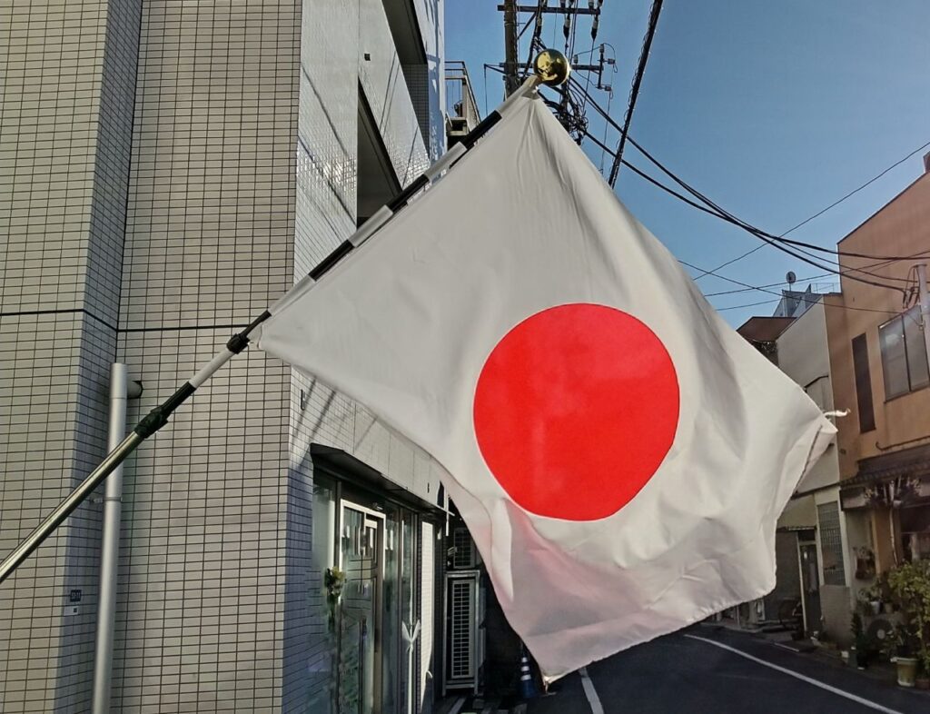 日本国旗