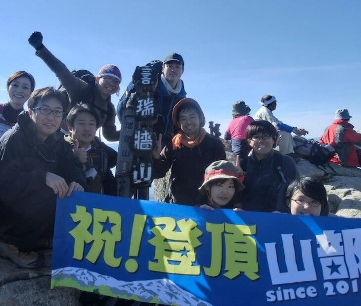 登山の団旗