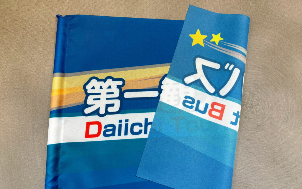 表裏の濃度の違いが分かる写真