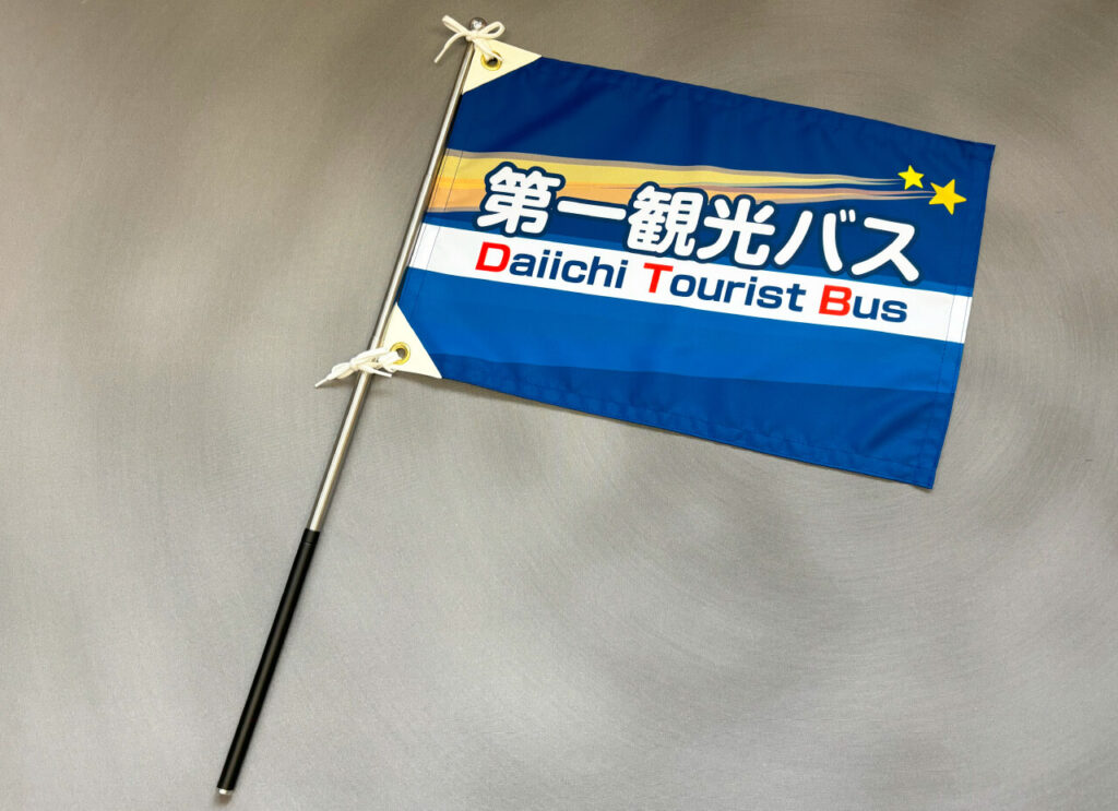 レザーハトメ加工