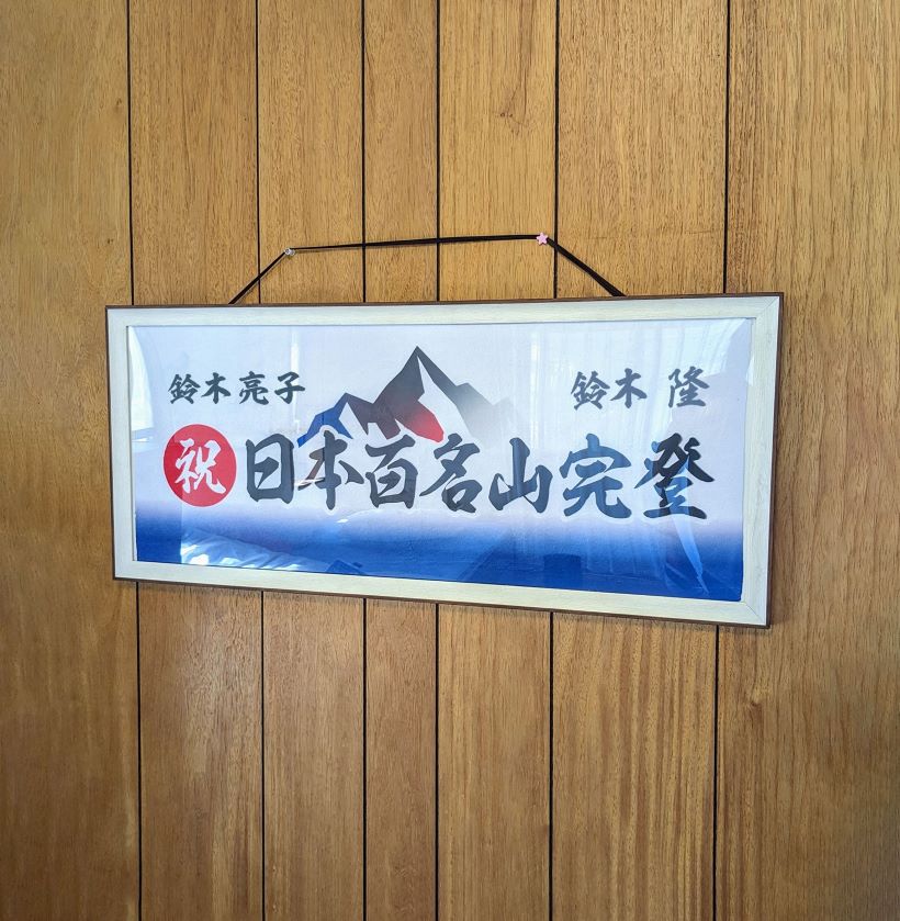 タオルは部屋に飾ることができ
