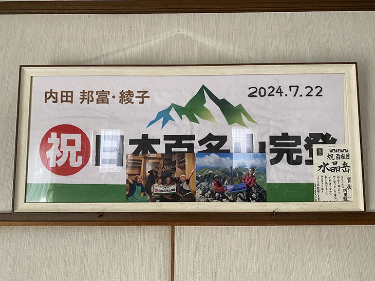タオル用額縁