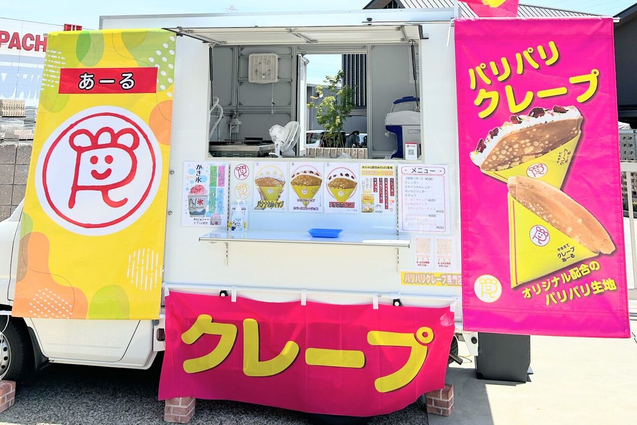 キッチンカーのタペストリー