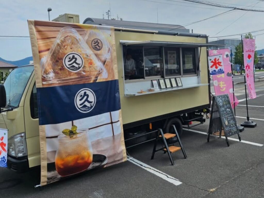 キッチンカーのタペストリーが9,500円～作れます！