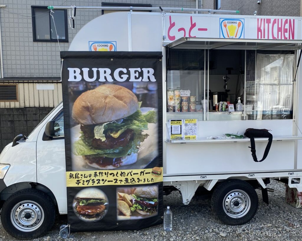 キッチンカーのタペストリーが9,500円～作れます！