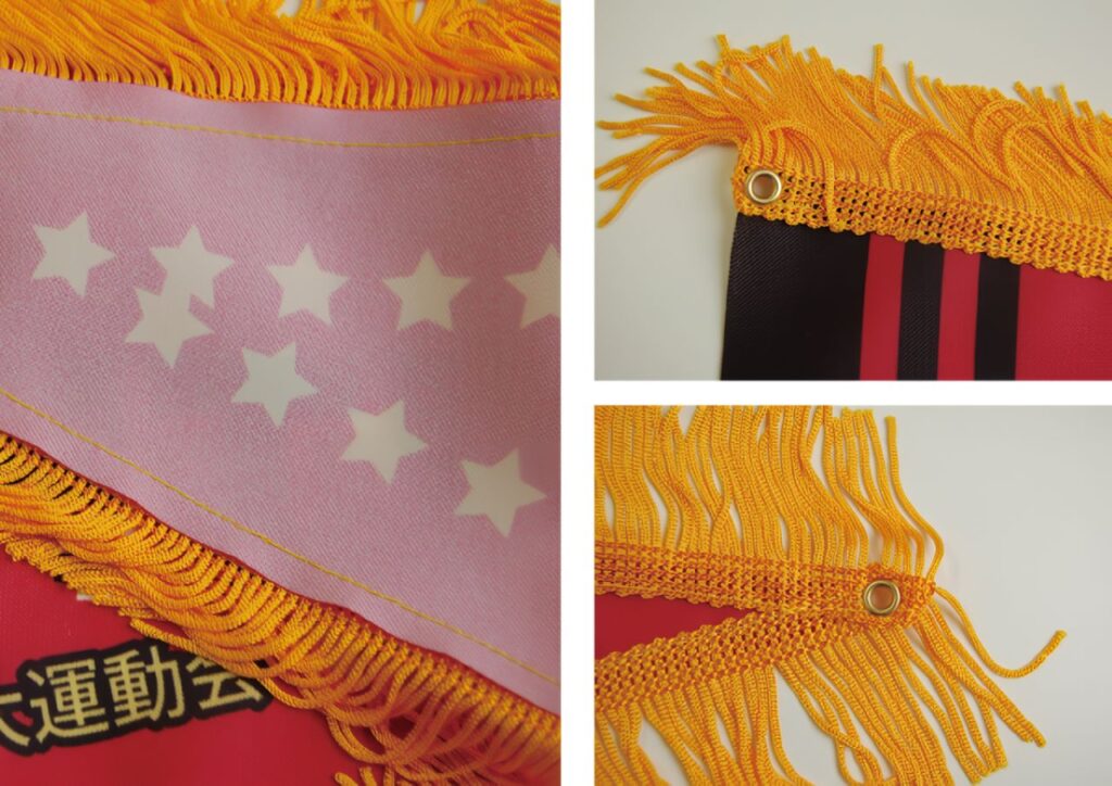 裏面･フレンジ･ハトメ