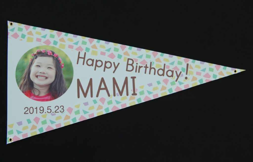 フレンジ無しオリジナル三角ペナント