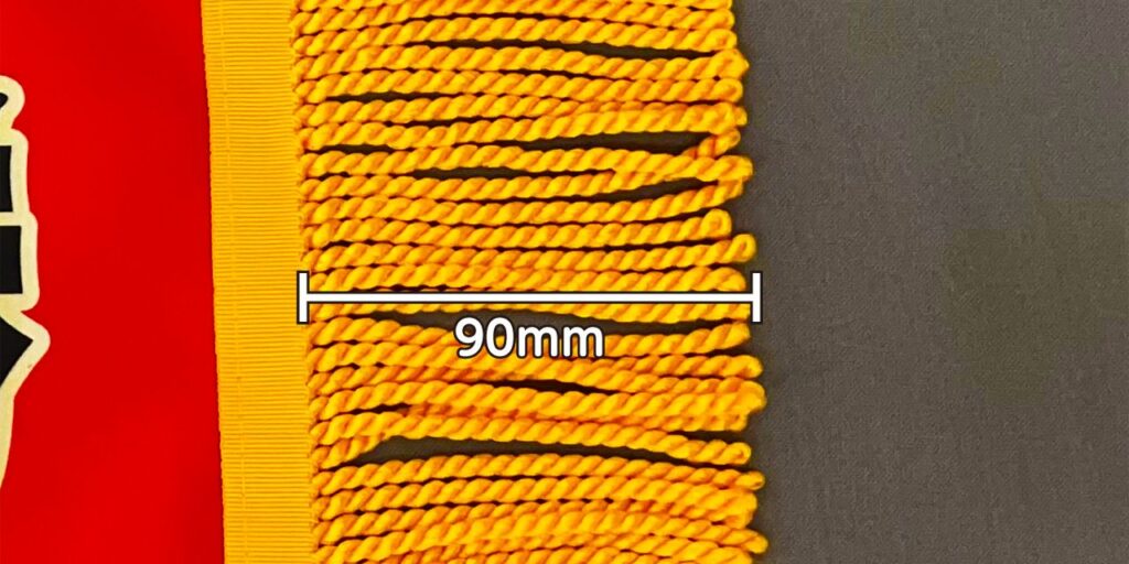 フレンジの長さ