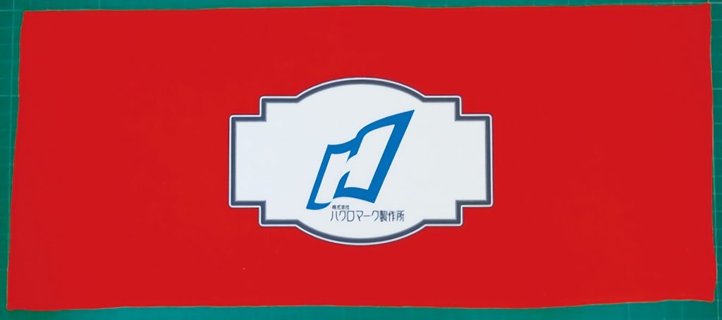 白色がなくなったタオル
