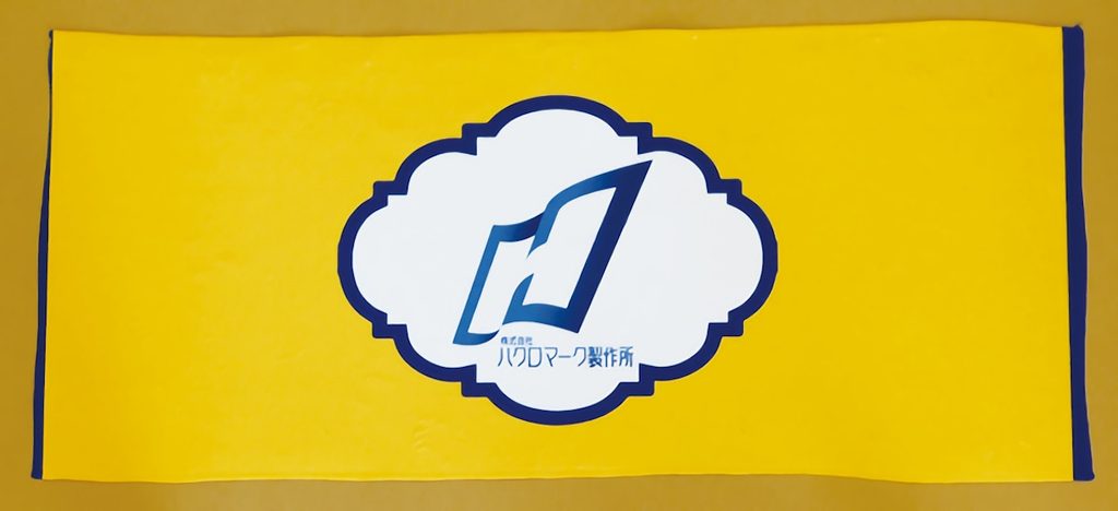 左右に細い線が入ったタオル