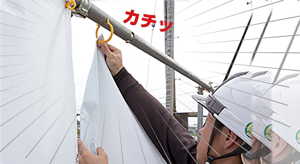 フックをはめている写真