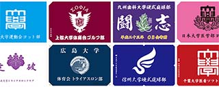 応援幕や横断幕 団旗等によく使われる四文字熟語 任せて安心 旗 幕ドットコム