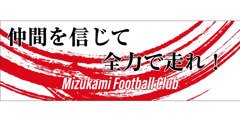 ゲートフラッグ デザイン例2