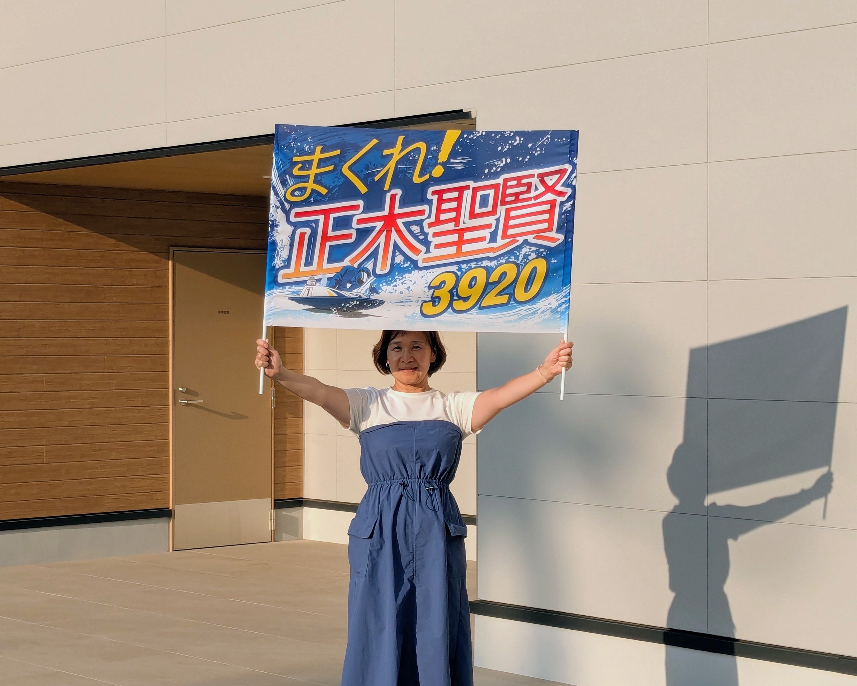長方形(横長)Lサイズのゲートフラッグ