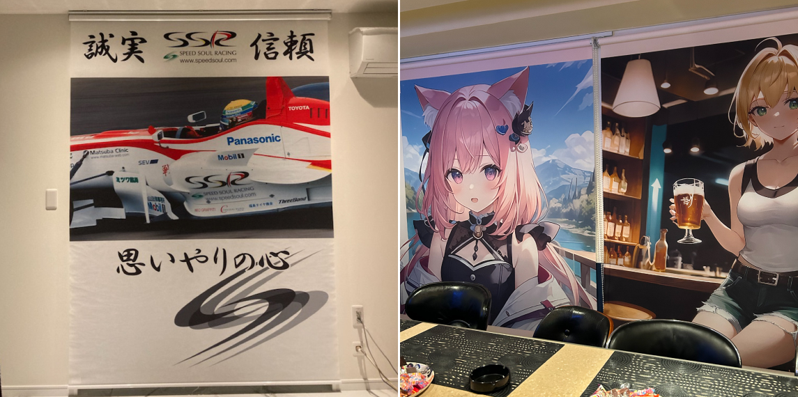 レーシングチームとコンセプトカフェのロールスクリーン